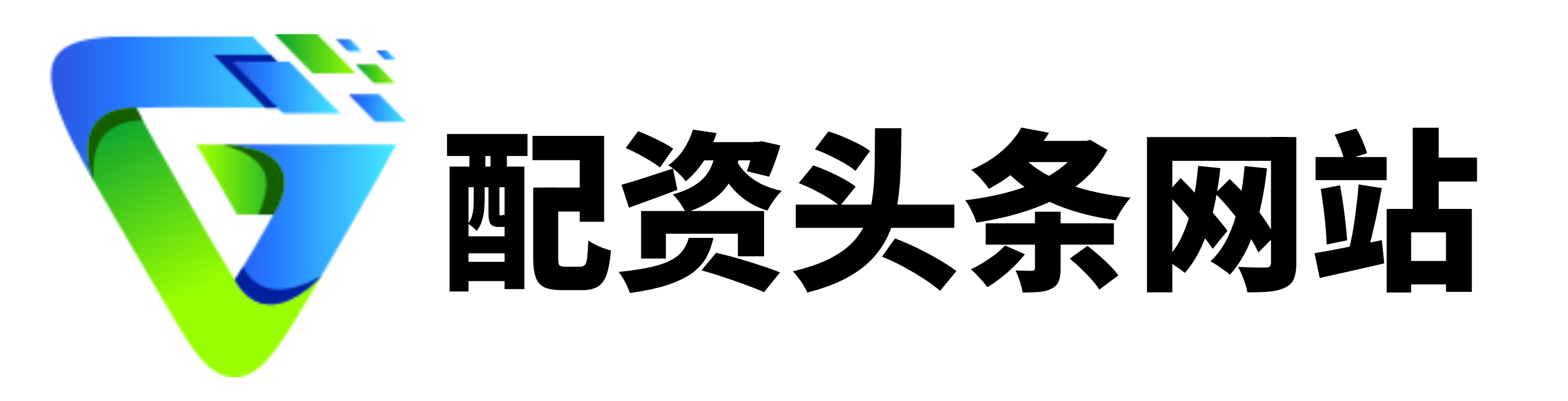 免息配资